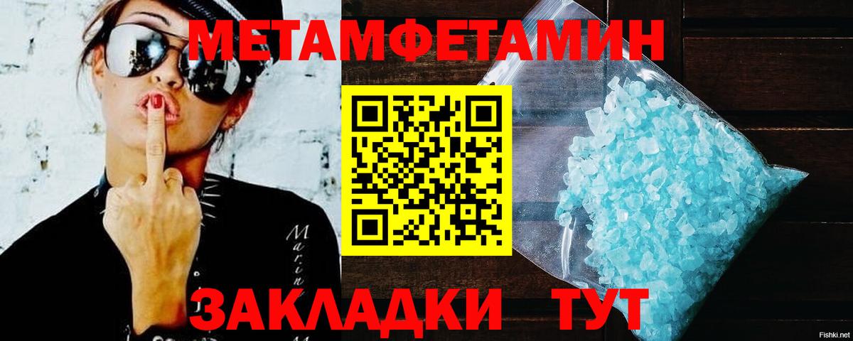 АМФ Розовый Усинск