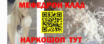 спайс Моздок