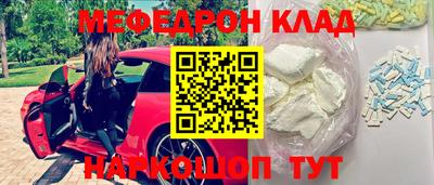 jwh Можайск