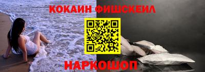 спайс Моздок