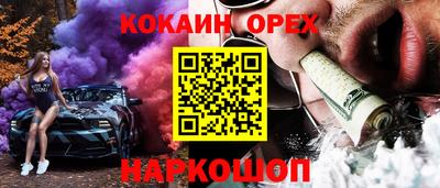 гашиш Можга