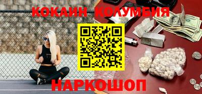 спайс Моздок
