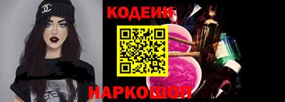 спайс Моздок