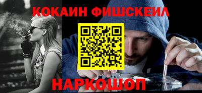 спайс Моздок