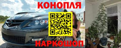 гашиш Можга