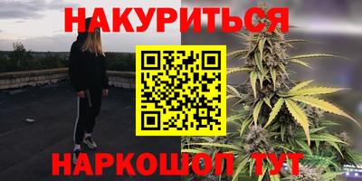 гашиш Можга