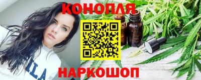 спайс Моздок