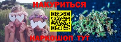 спайс Моздок