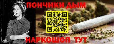спайс Моздок