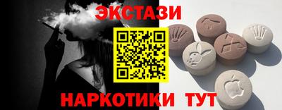 спайс Моздок