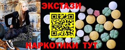 спайс Моздок