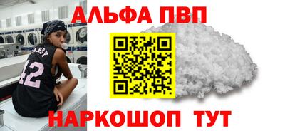 спайс Моздок