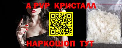 jwh Можайск
