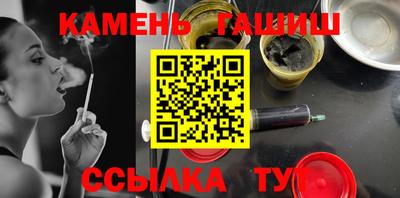 гашиш Можга