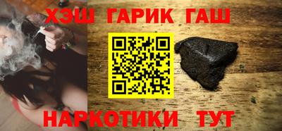 гашиш Можга