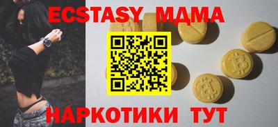 спайс Моздок