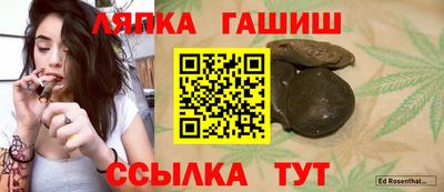 гашиш Можга