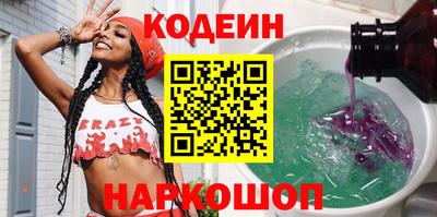 спайс Моздок