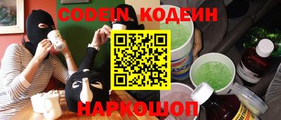 спайс Моздок