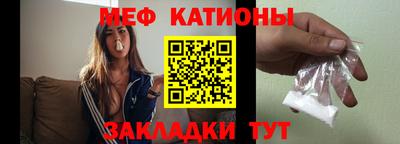 спайс Моздок
