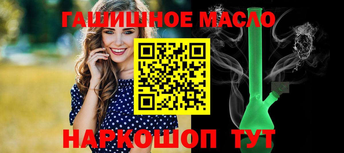 Дистиллят ТГК вейп с тгк Усинск