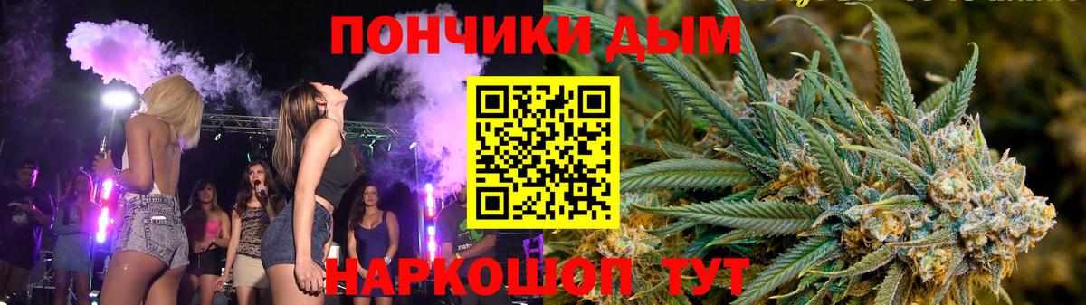 Каннабис OG Kush Усинск