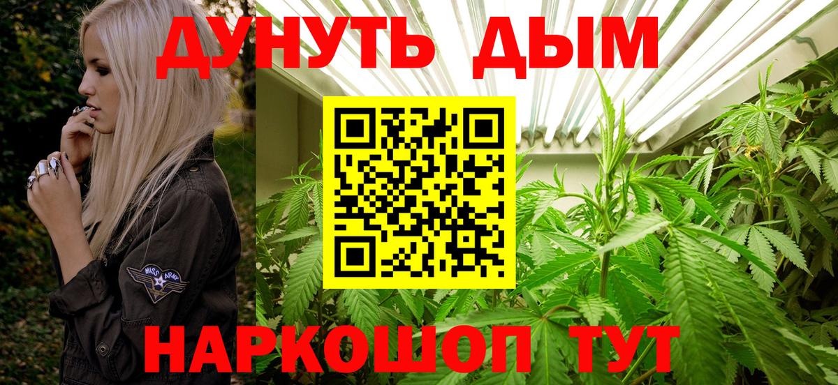 Марихуана гибрид  Каннабис индика  Усинск  Канабис индика  Шишки марихуана индика  Вход с VPN 